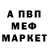 Первитин пудра Seany Ge