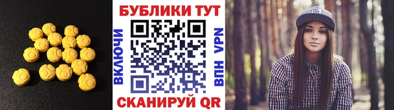 ЭКСТАЗИ 250 мг  купить наркоту  Аксай 