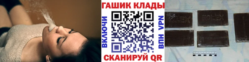площадка какой сайт  Аксай  ГАШИШ VHQ 