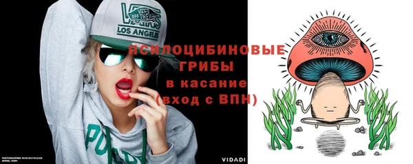 MESCALINE Абинск