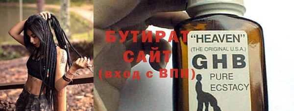 а пвп мука Абаза