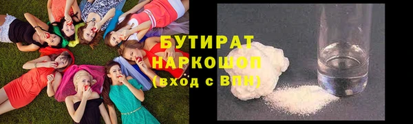 прущий лед Абдулино