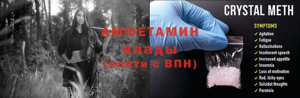 а пвп мука Абаза