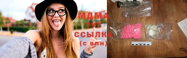 MESCALINE Абинск