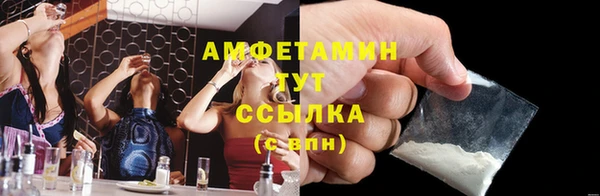 прущий лед Абдулино