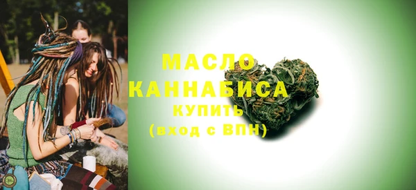 MESCALINE Абинск