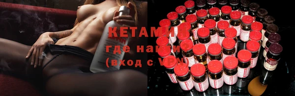 прущий лед Абдулино