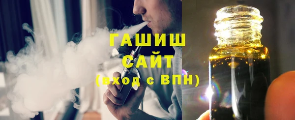 MESCALINE Абинск