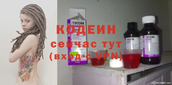 прущий лед Абдулино
