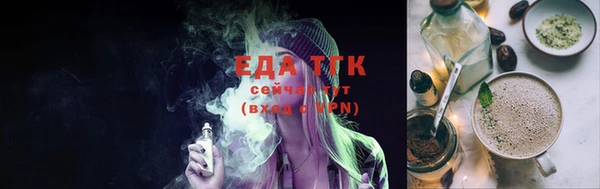 прущий лед Абдулино