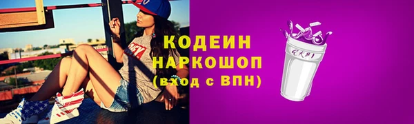 а пвп мука Абаза