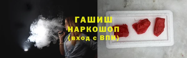 прущий лед Абдулино