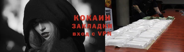 прущий лед Абдулино