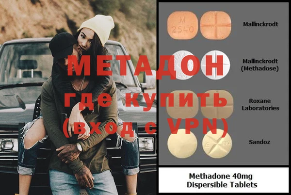 MESCALINE Абинск