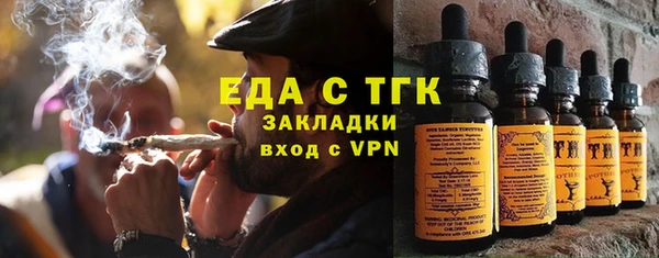 а пвп мука Абаза