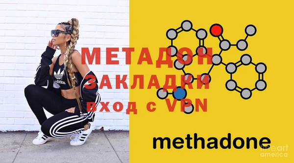 героин Чита