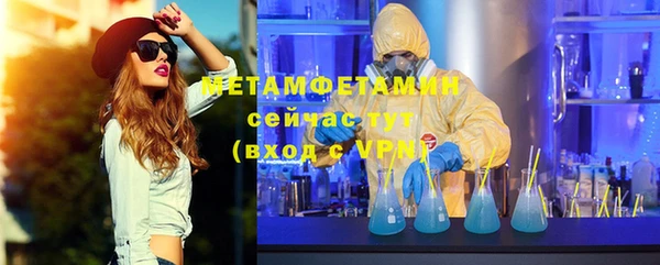 а пвп мука Абаза