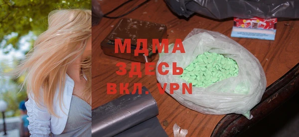 прущий лед Абдулино