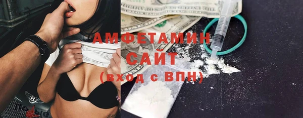 прущий лед Абдулино