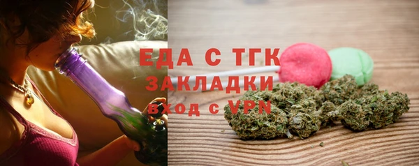 прущий лед Абдулино