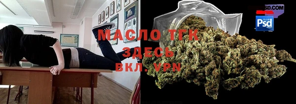 MESCALINE Абинск
