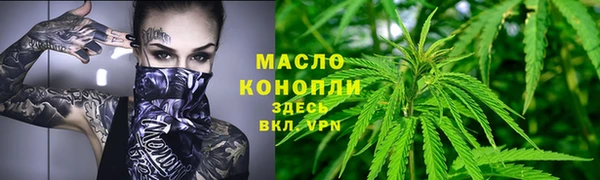 а пвп мука Абаза