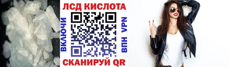Лсд 25 экстази кислота  Аксай 