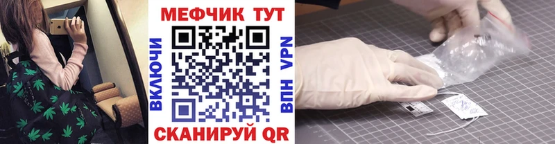 Мефедрон mephedrone  Аксай 