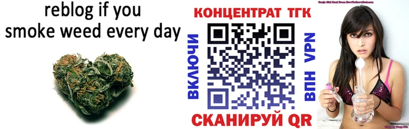 купить  сайты  Аксай  Дистиллят ТГК концентрат 