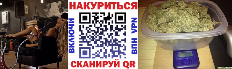 Канабис планчик  Аксай 